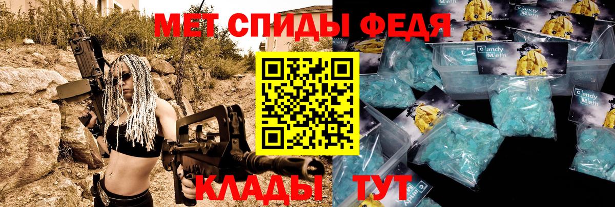 Усть-Джегута  АМФ VHQ  Вход с VPN 