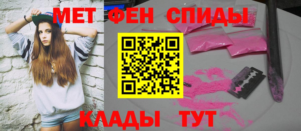 Amphetamine 97% Усть-Джегута