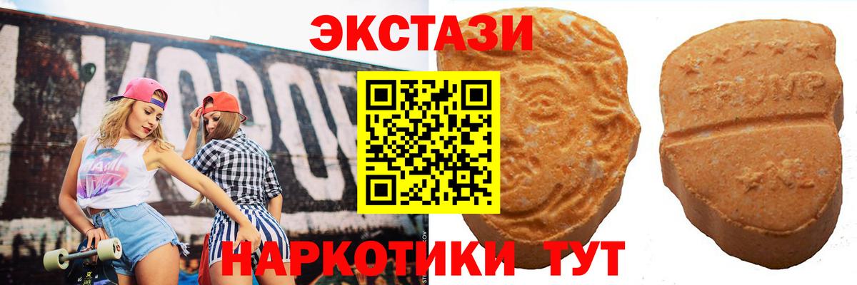 Усть-Джегута  ЭКСТАЗИ бентли  Вход с VPN 