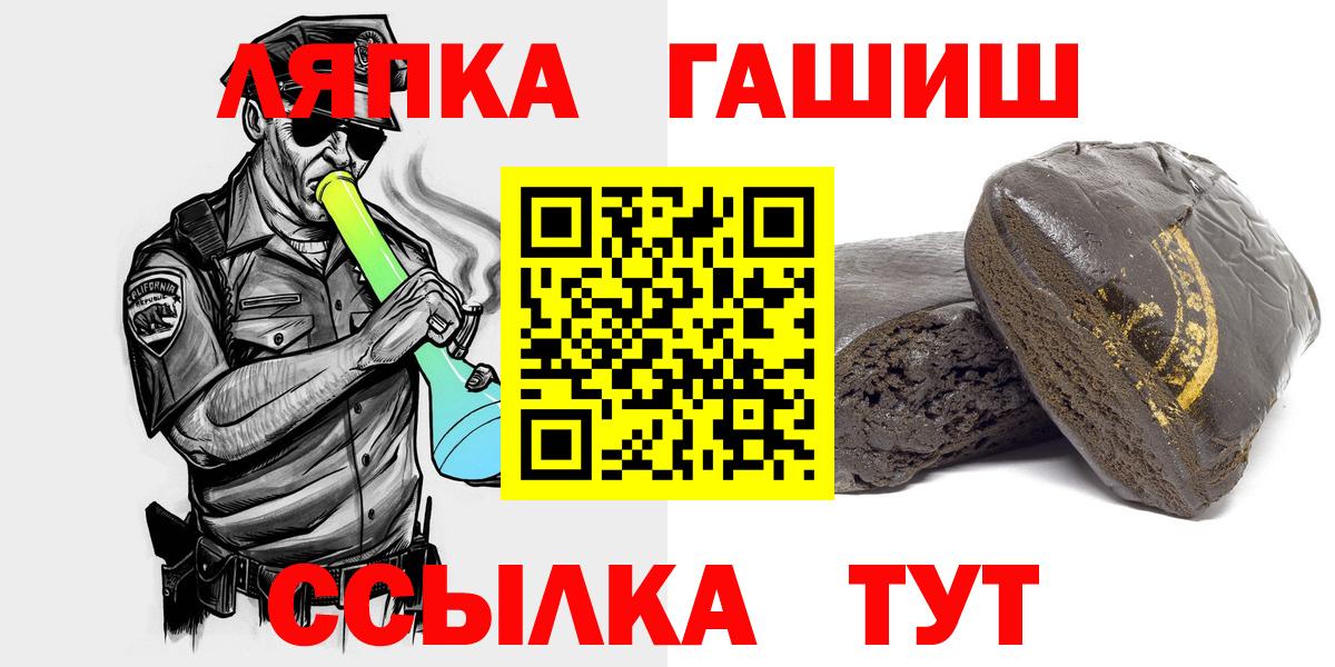 Гашиш AMNESIA HAZE  Вход с VPN  Гашиш  Усть-Джегута 