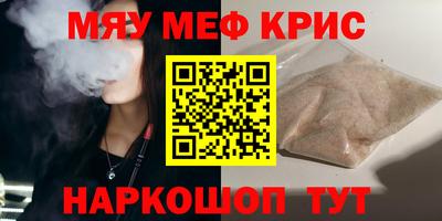 трава Кумертау