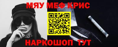 мяу мяу мука Кулебаки