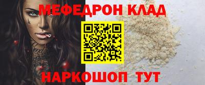 мяу мяу мука Кулебаки