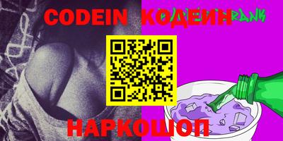 мяу мяу мука Кулебаки