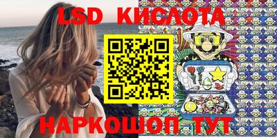 трава Кумертау