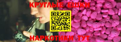 трава Кумертау