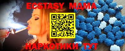 мяу мяу мука Кулебаки
