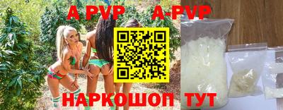 трава Кумертау