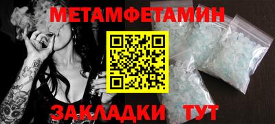 мяу мяу мука Кулебаки