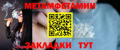 трава Кумертау