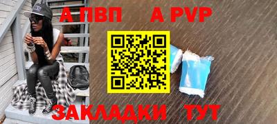 трава Кумертау