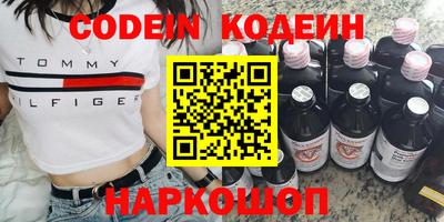 трава Кумертау