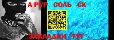 трава Кумертау