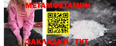 мяу мяу мука Кулебаки