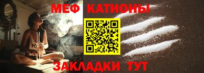 мяу мяу мука Кулебаки