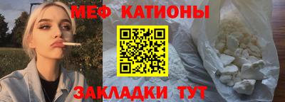 трава Кумертау