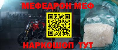 мяу мяу мука Кулебаки