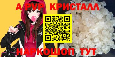 твердый Кунгур