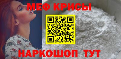 мяу мяу мука Кулебаки