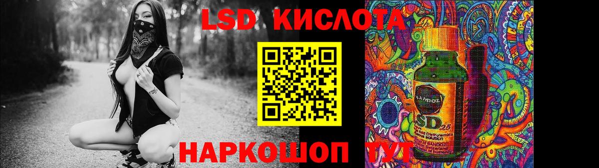 ЛСД экстази ecstasy Усть-Джегута
