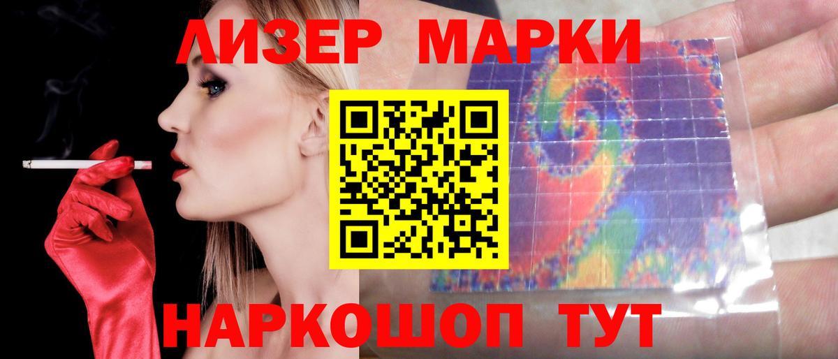 ЛСД экстази кислота  Вход с VPN  Лсд 25 экстази  Усть-Джегута 