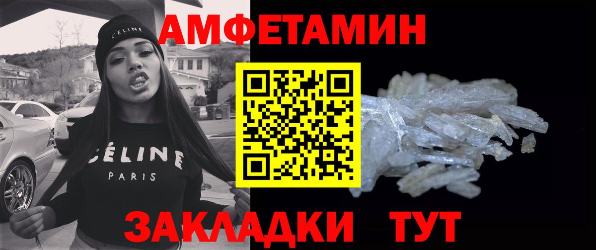 Усть-Джегута  Метамфетамин кристалл  Метамфетамин кристалл  Вход с VPN 