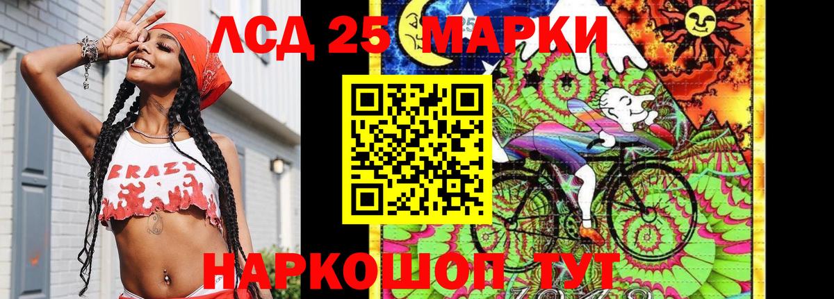 Марки 25I-NBOMe 1500мкг  Марки 25I-NBOMe 1500мкг  Вход с VPN  дарнет шоп  Усть-Джегута 