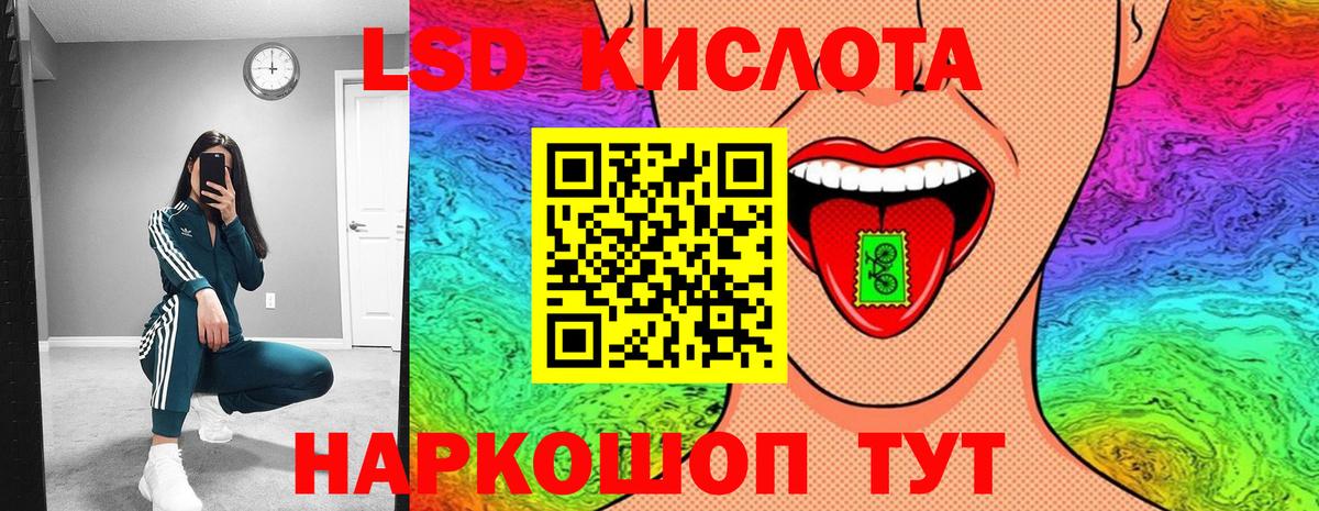 Марки N-bome 1,5мг Усть-Джегута