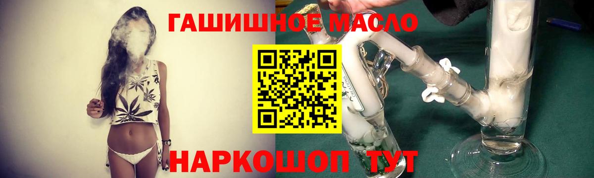 ТГК вейп Усть-Джегута
