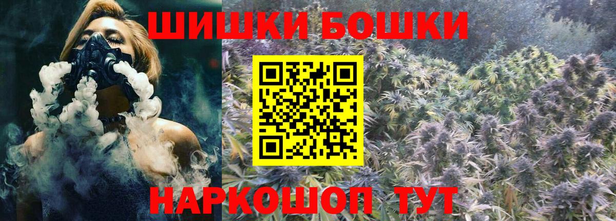 Канабис LSD WEED  Вход с VPN  Шишки марихуана конопля  МАРИХУАНА марихуана  Усть-Джегута 